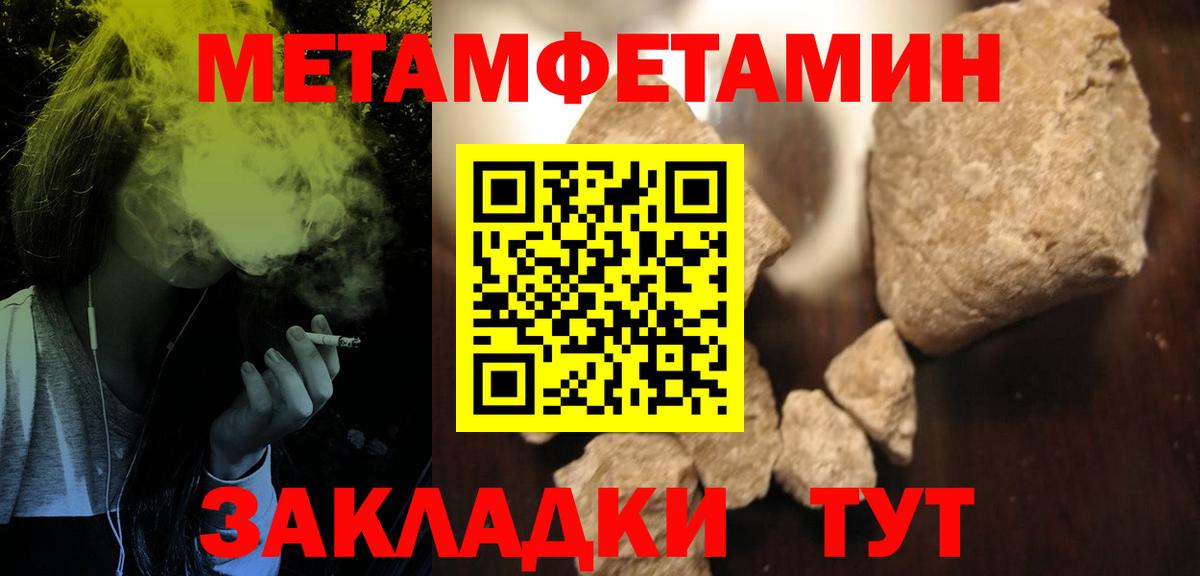 Липецк  АМФЕТАМИН  Вход с VPN  Amphetamine 98%  АМФ 