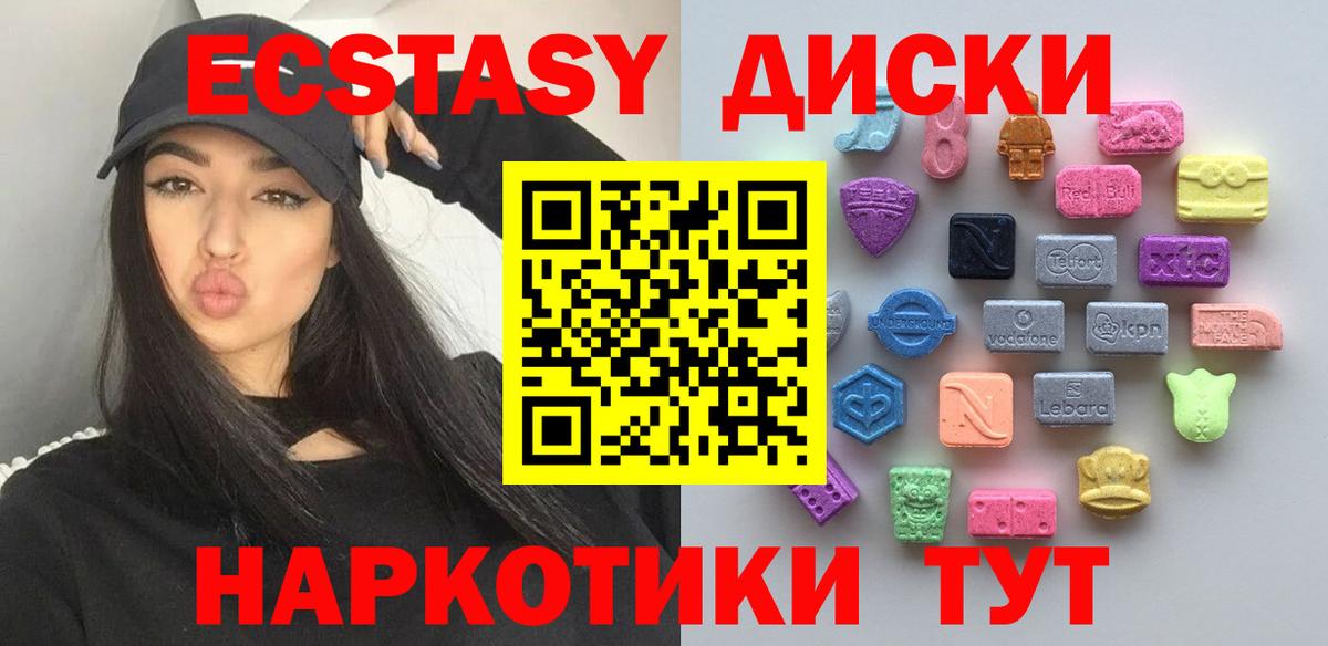 Экстази  Экстази бентли  Вход с VPN  hydra ССЫЛКА  Липецк 