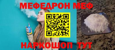 ALPHA-PVP Бузулук