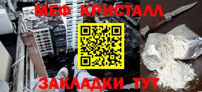 соль ск Бугуруслан