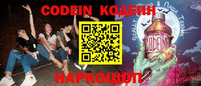 ПСИЛОЦИБИНОВЫЕ ГРИБЫ Будённовск