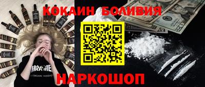соль ск Бугуруслан