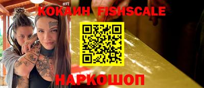 соль ск Бугуруслан