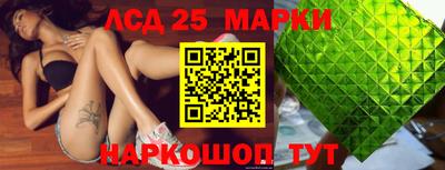 ПСИЛОЦИБИНОВЫЕ ГРИБЫ Будённовск