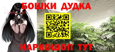 соль ск Бугуруслан