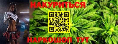 ПСИЛОЦИБИНОВЫЕ ГРИБЫ Будённовск