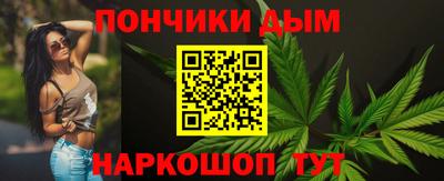 ПСИЛОЦИБИНОВЫЕ ГРИБЫ Будённовск