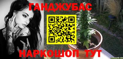 ALPHA-PVP Бузулук