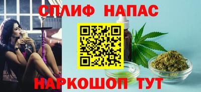 ALPHA-PVP Бузулук