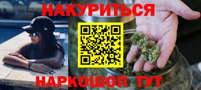 ALPHA-PVP Бузулук