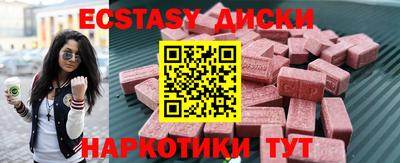 ALPHA-PVP Бузулук