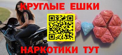 ПСИЛОЦИБИНОВЫЕ ГРИБЫ Будённовск
