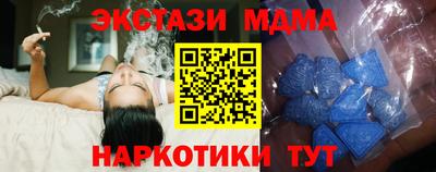ПСИЛОЦИБИНОВЫЕ ГРИБЫ Будённовск