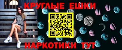 ALPHA-PVP Бузулук
