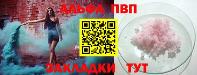 соль ск Бугуруслан