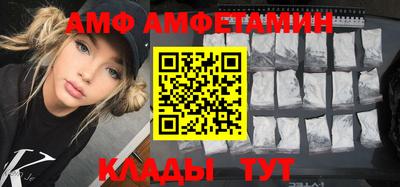 ПСИЛОЦИБИНОВЫЕ ГРИБЫ Будённовск