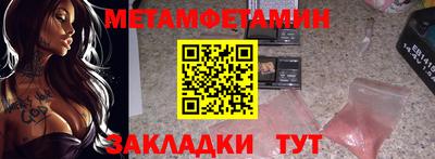ПСИЛОЦИБИНОВЫЕ ГРИБЫ Будённовск