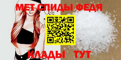 соль ск Бугуруслан