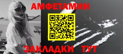 соль ск Бугуруслан