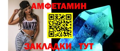ПСИЛОЦИБИНОВЫЕ ГРИБЫ Будённовск