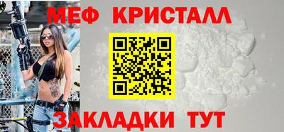 ALPHA-PVP Бузулук
