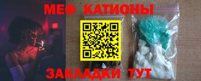 ALPHA-PVP Бузулук