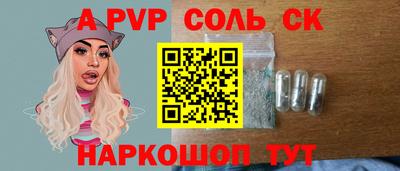 ALPHA-PVP Бузулук