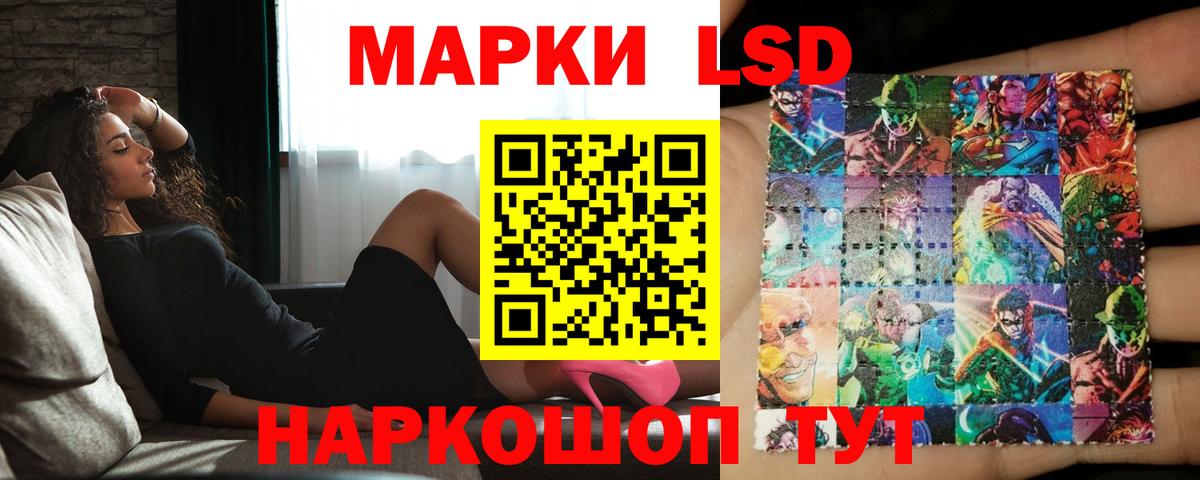 Лсд 25 экстази кислота Липецк