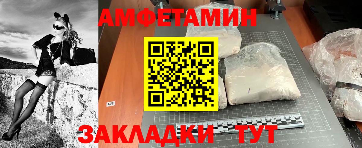 Метамфетамин кристалл Липецк