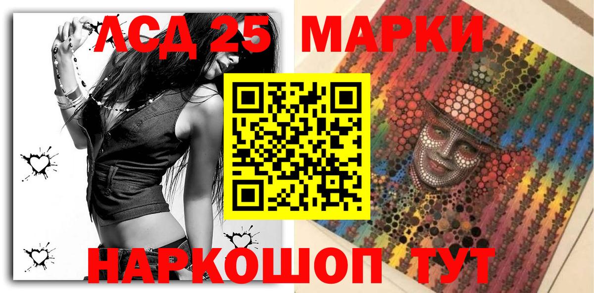 Марки N-bome 1,8мг  где найти наркотики  Марки N-bome 1,8мг  Наркотические марки  Липецк  Вход с VPN 