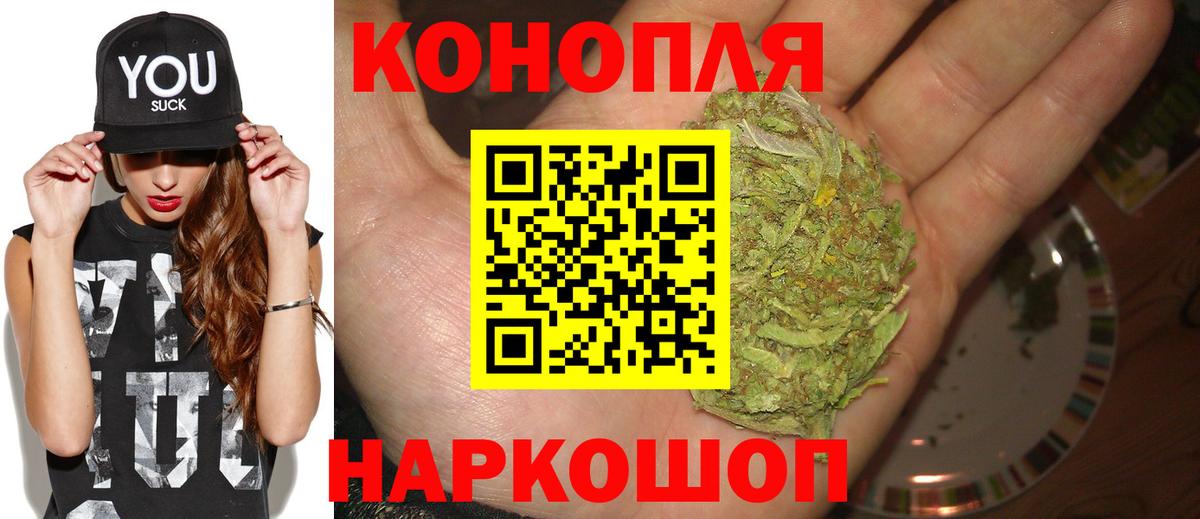 Марихуана White Widow Липецк
